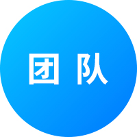 移动app开发公司团队