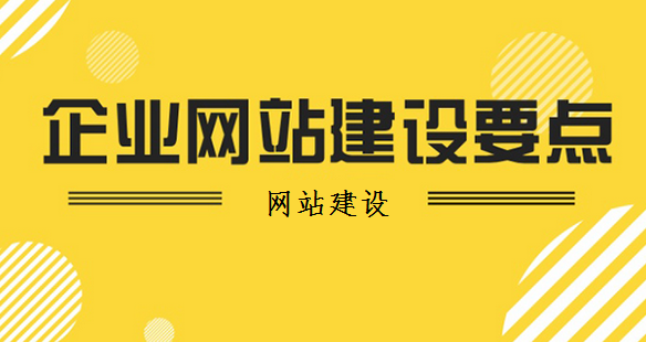 深圳网站建设